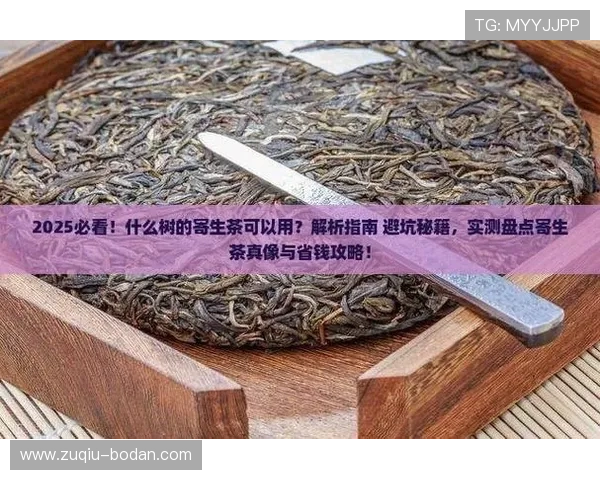 玩球对冲套利技术避坑指南电子真人防骗技巧