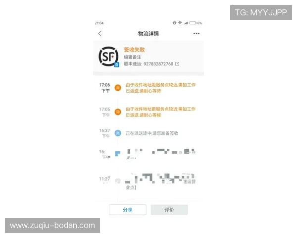 波胆提款失败怎么办电子真人避坑防骗技巧